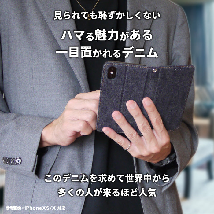 iphone ケース 手帳型 日本が誇るデニム スマホケース Xperia GooglePixel