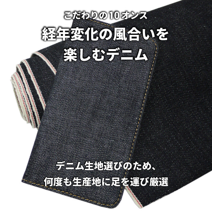 iphone ケース 手帳型 日本が誇るデニム スマホケース Xperia GooglePixel