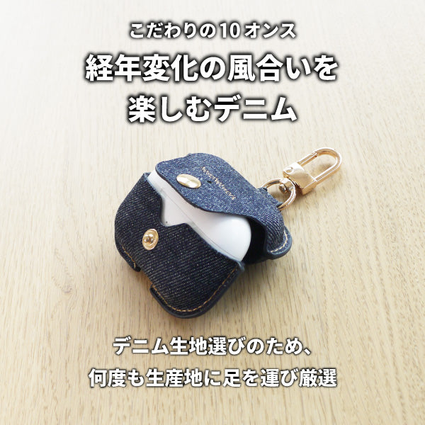 airpods ケース 岡山デニム ワイヤレス充電対応