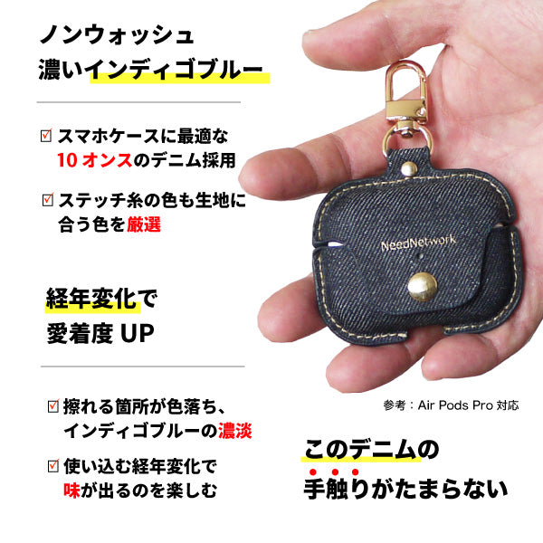 airpods ケース 岡山デニム ワイヤレス充電対応