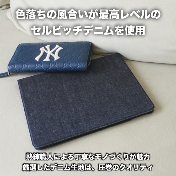 ipad ケース 日本が誇るデニム ペンホルダー スタンド カバー