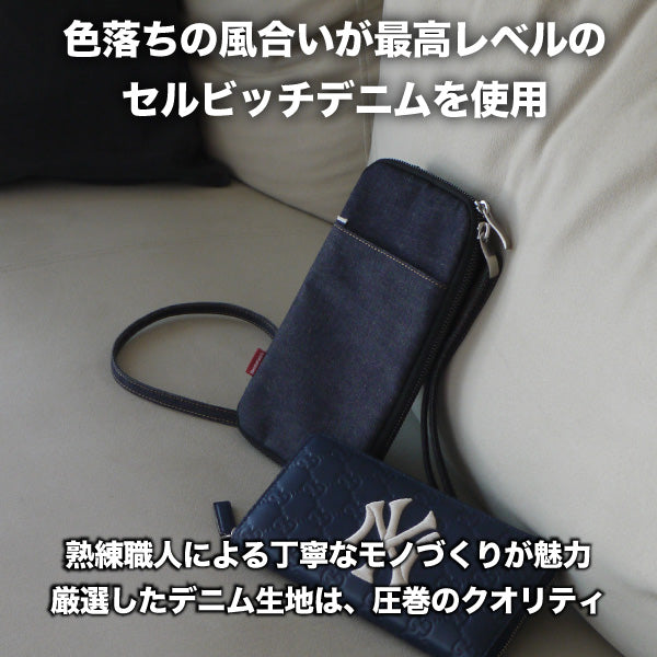 スマホポーチ スマホバッグ 日本が誇るデニム ポシェット ショルダー 斜めがけ