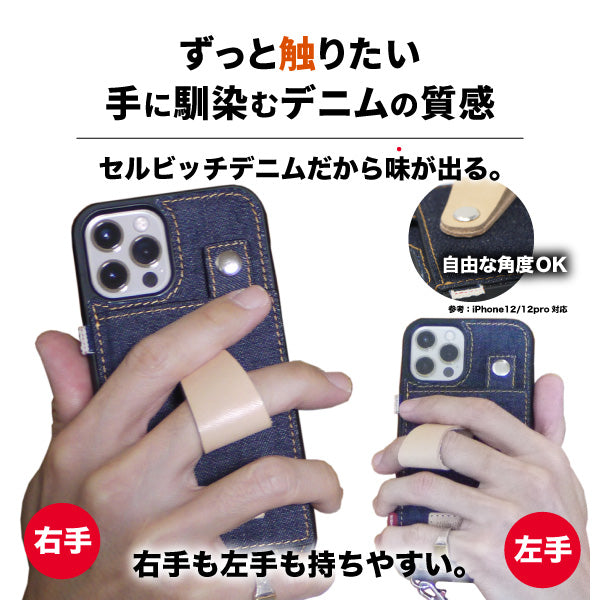 スマホケース ショルダー 日本が誇るデニム ストラップ 肩掛け