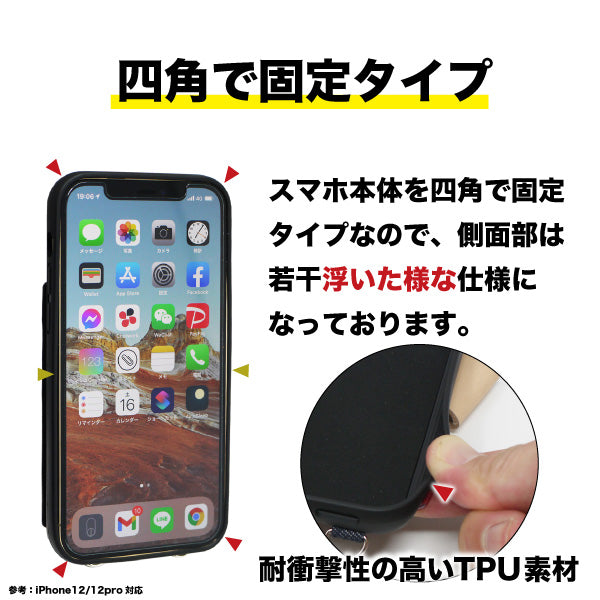 スマホケース ショルダー 日本が誇るデニム ストラップ 肩掛け