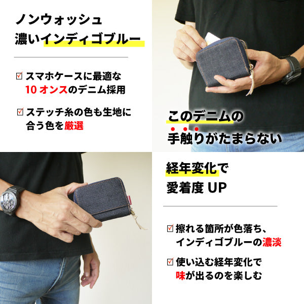 カードケース 日本が誇るデニム スキミング 防止 じゃばら 大容量
