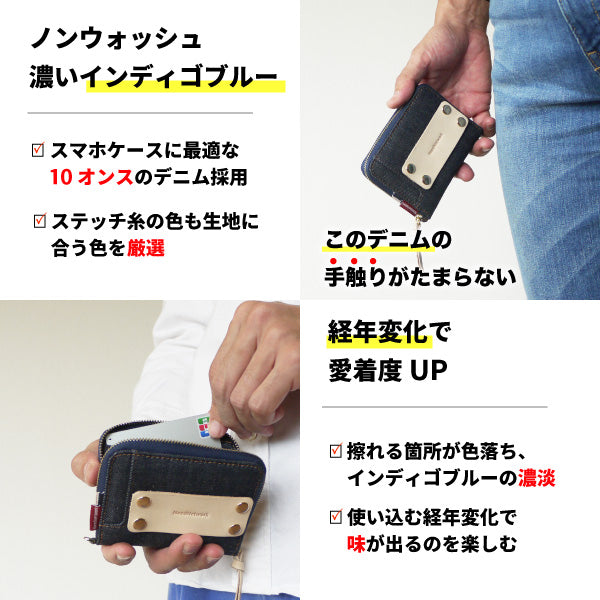 小銭入れ コインケース 日本が誇るデニム メンズ レディース キーケース カードケース 財布