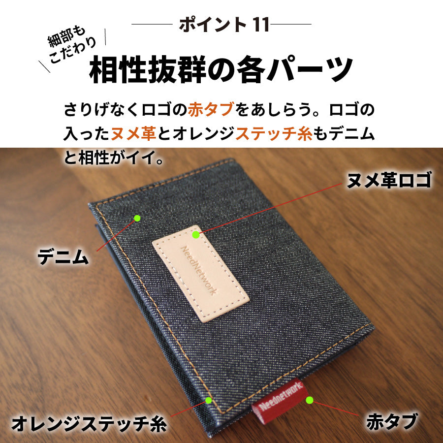 名刺入れ 日本が誇るデニム 50枚収納 カードケース 名刺ケース 名刺ホルダー
