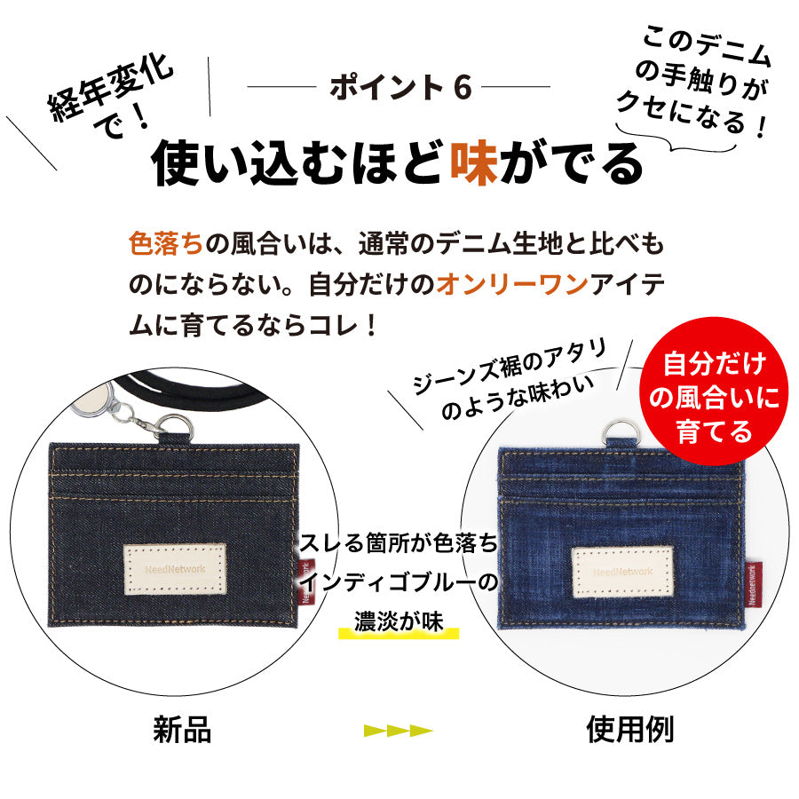 idカードホルダー 岡山デニム カードホルダー ネックストラップ リール付