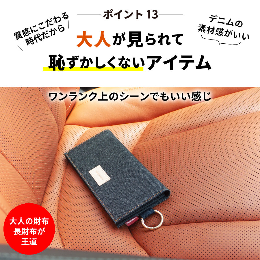 長財布 日本が誇るデニム 小銭入れ 長財布 スリム 軽量 二つ折り 折りたたみ