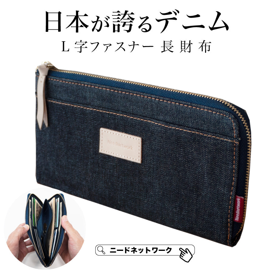 人気デザイン‼️ ディーゼル　デニム　L字ファスナー　折り財布 楽天市場】【半額クーポン 8/17 23:59迄】【日本が誇るデニム