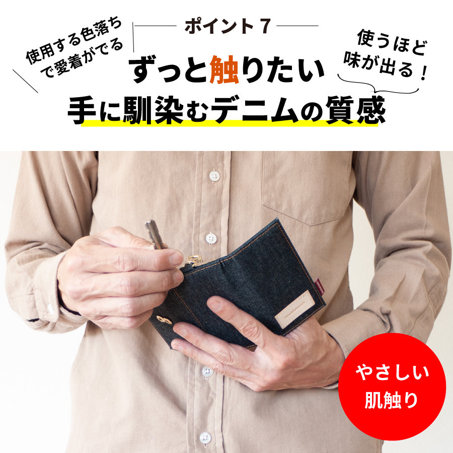 キーケース 岡山デニム スマートキーケース 6連