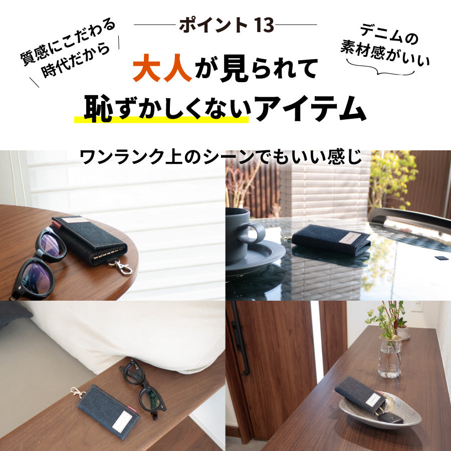 キーケース 岡山デニム スマートキーケース 6連
