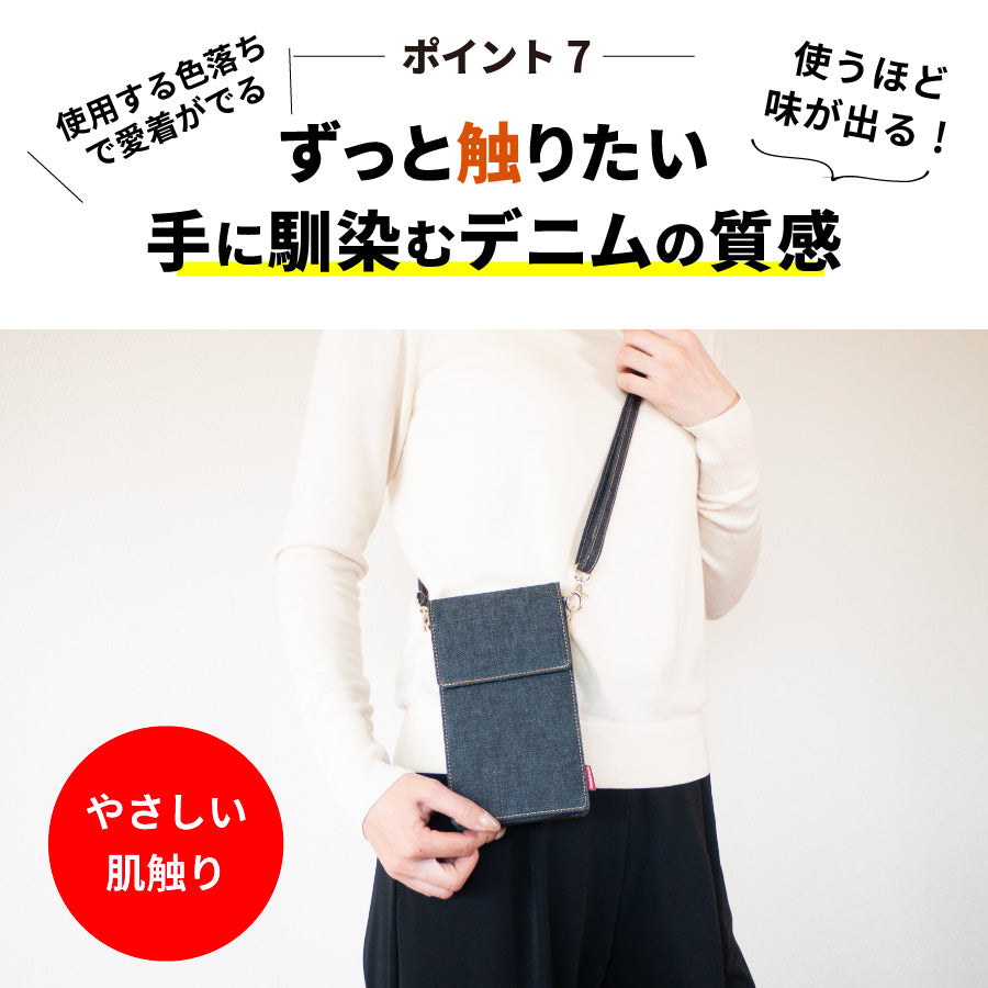 スマホポーチ 日本が誇るデニム スマホショルダー レディース お財布ショルダー