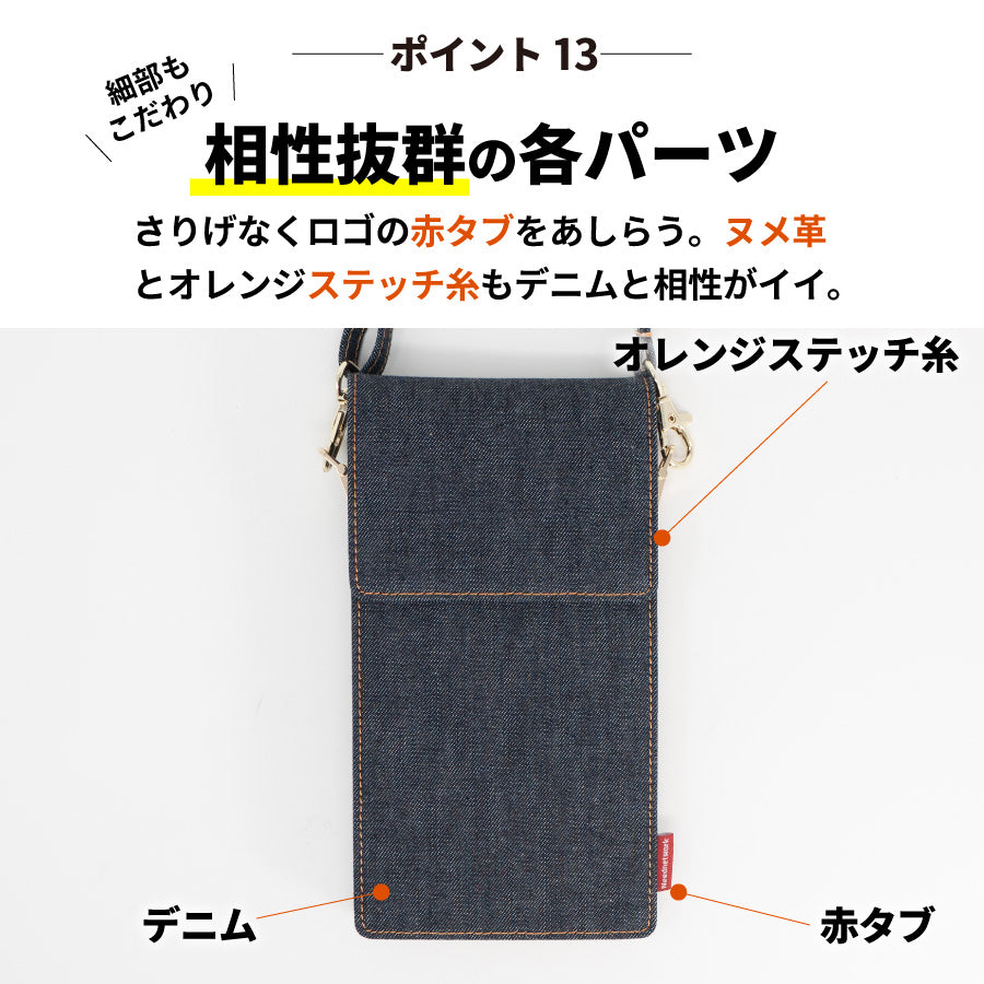 スマホポーチ 日本が誇るデニム スマホショルダー レディース お財布ショルダー