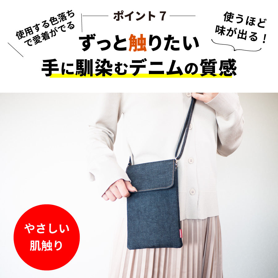 スマホポーチ 日本が誇るデニム スマホショルダー レディース 多機能スマホ バッグ