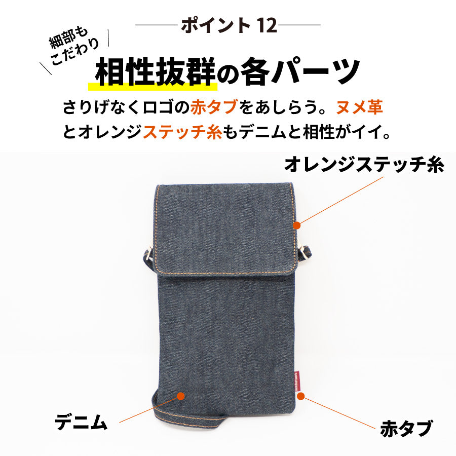 スマホポーチ 日本が誇るデニム スマホショルダー レディース 多機能スマホ バッグ