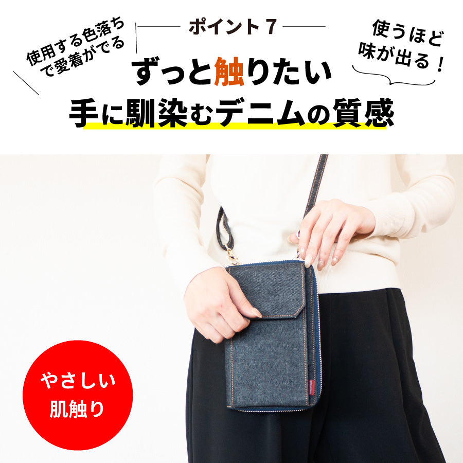 スマホショルダー 日本が誇るデニム スマホポーチ レディース お財布