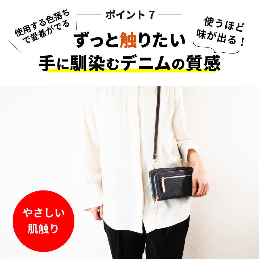 スマホポーチ 岡山デニム スマホショルダー 横型 お財布バッグ お財布ショルダー