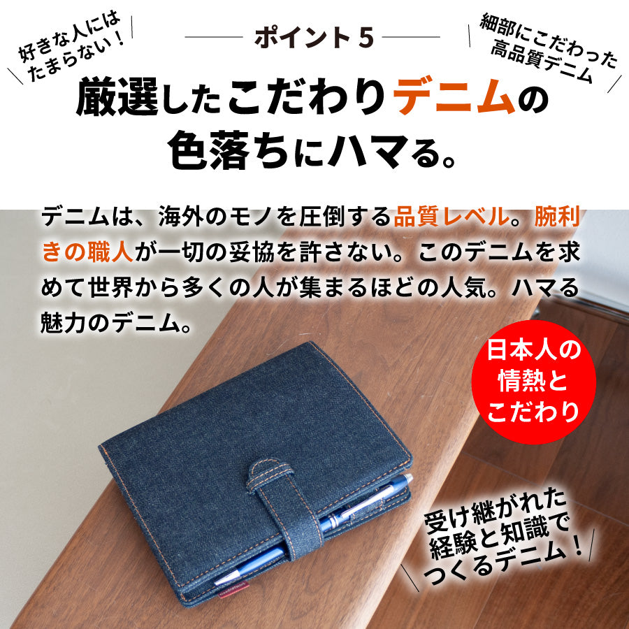 母子手帳ケース 日本が誇るデニム お薬手帳ケース 通院ウォレット
