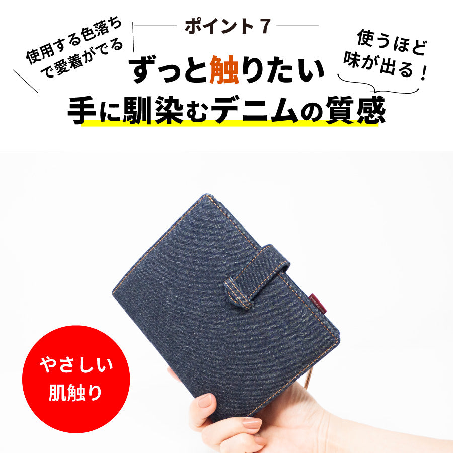 母子手帳ケース 日本が誇るデニム お薬手帳ケース 通院ウォレット
