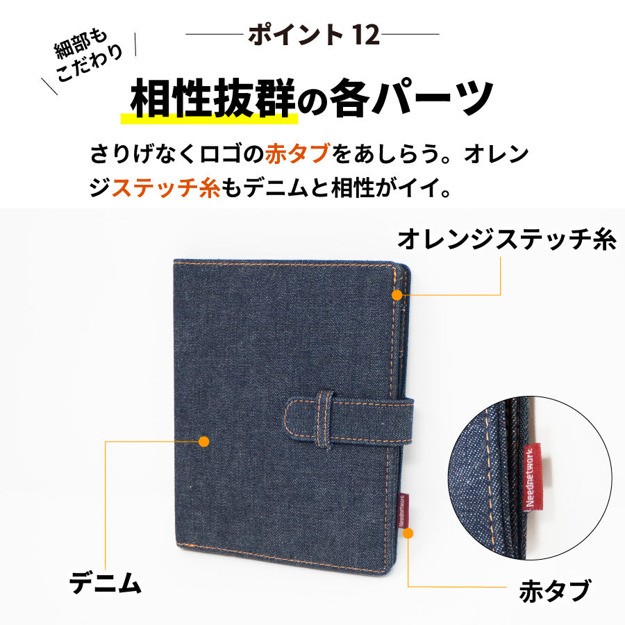 母子手帳ケース 日本が誇るデニム お薬手帳ケース 通院ウォレット