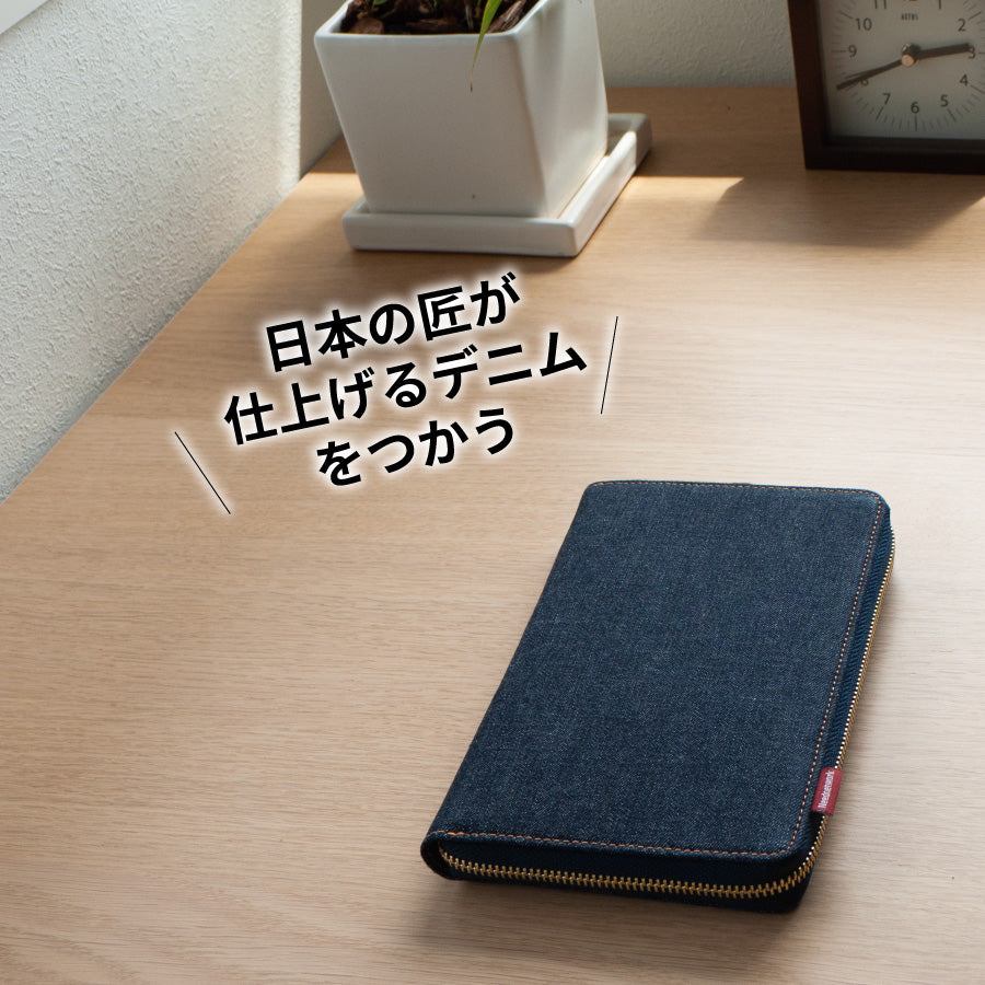 マルチケース 日本が誇るデニム 母子手帳ケース ファスナー 大容量