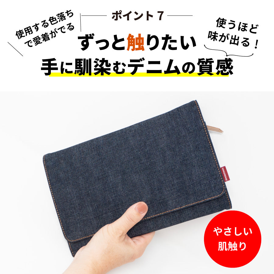 母子手帳ケース 日本が誇るデニム ジャバラ 2人分 レディース マルチケース
