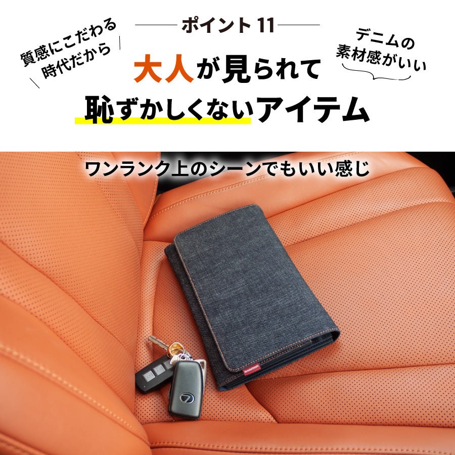 母子手帳ケース 日本が誇るデニム ジャバラ 2人分 レディース マルチケース