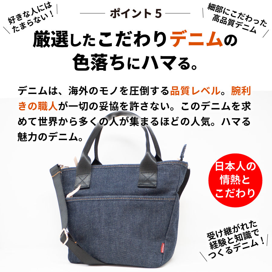 ショルダーバッグ 日本が誇るデニム レディース メンズ バッグ 2way 斜めがけ
