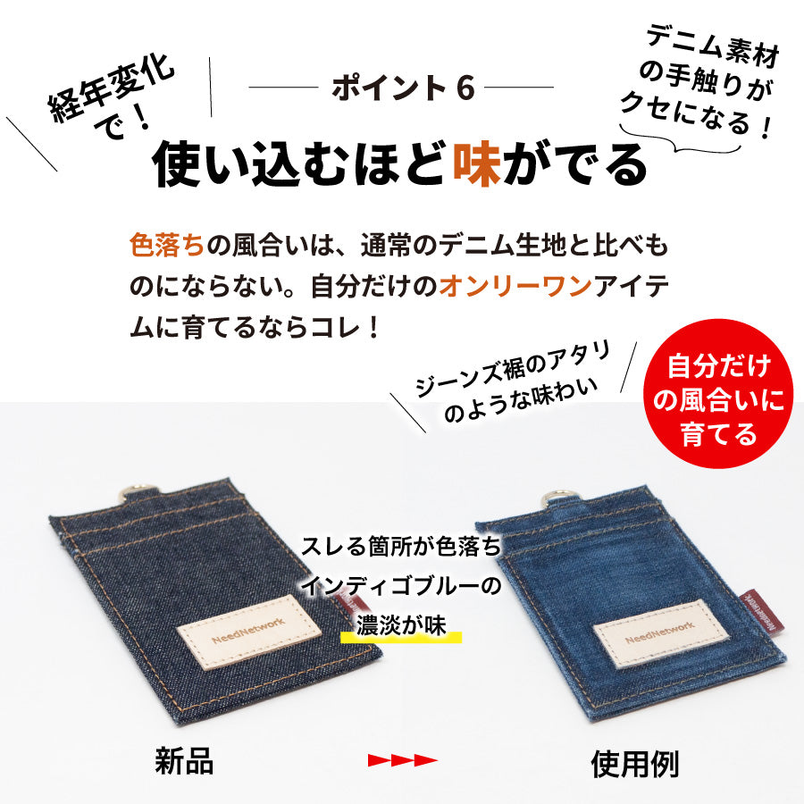 IDカードホルダー 岡山デニム ネームホルダー 社員証 縦型 リール付き