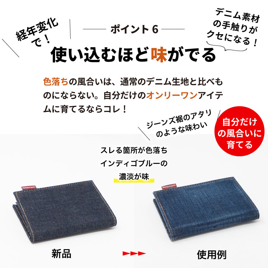 カードケース 日本が誇るデニム 10枚収納 二つ折りカードケース メンズ レディース