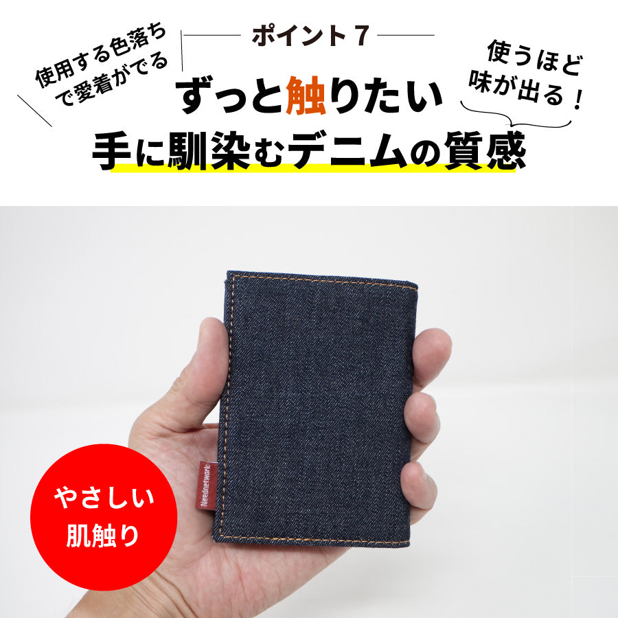 カードケース 日本が誇るデニム 10枚収納 二つ折りカードケース メンズ レディース