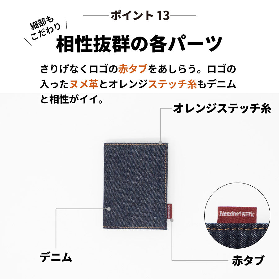 カードケース 日本が誇るデニム 10枚収納 二つ折りカードケース メンズ レディース