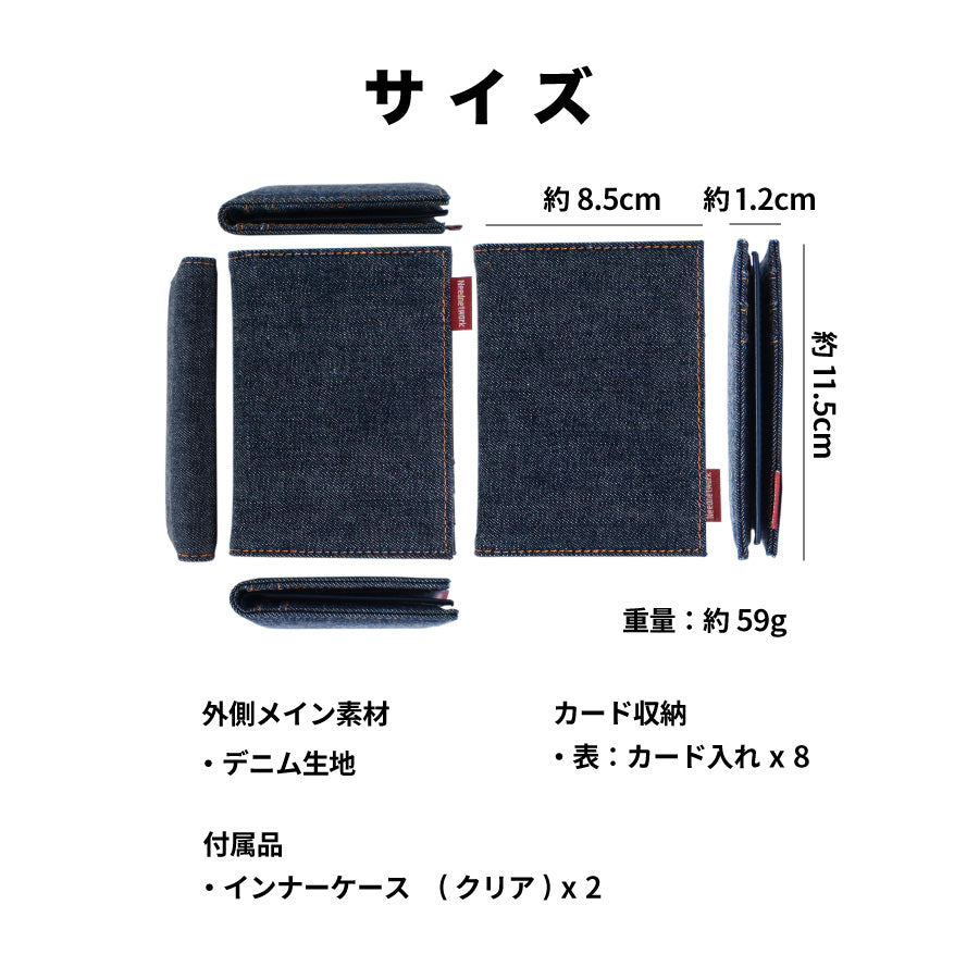 カードケース 日本が誇るデニム 10枚収納 二つ折りカードケース メンズ レディース