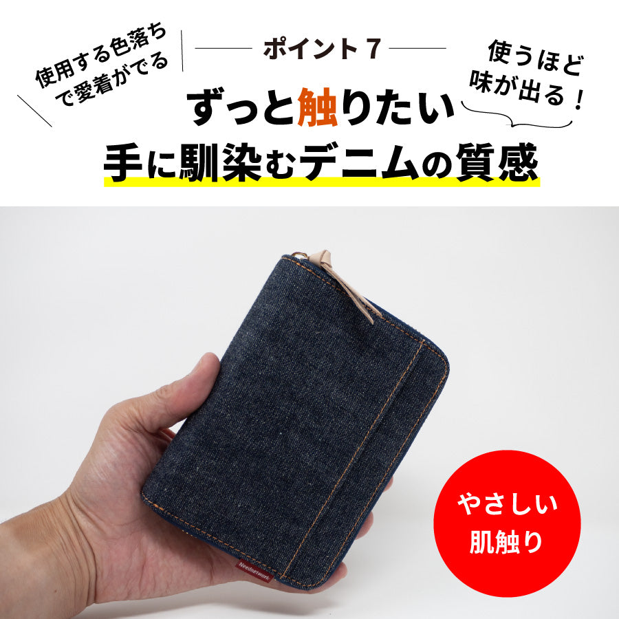 カードケース 日本が誇るデニム 大容量 カード入れ スキミング防止 磁気防止