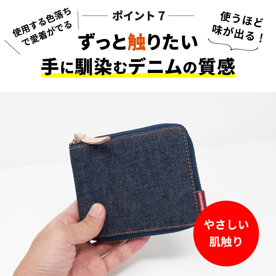 財布 二つ折り 日本が誇るデニム ラウンドファスナー財布 二つ折り財布 メンズ ミニ財布