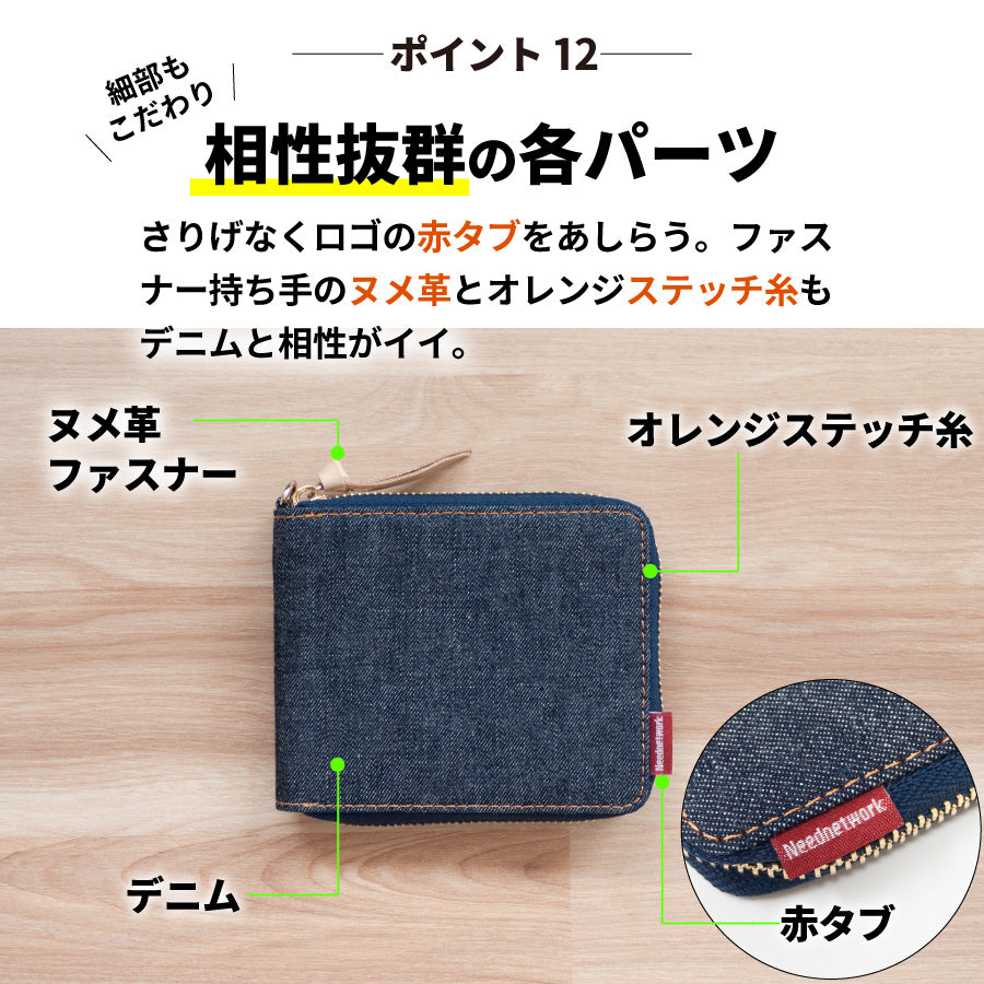 財布 二つ折り 日本が誇るデニム ラウンドファスナー財布 二つ折り財布 メンズ ミニ財布