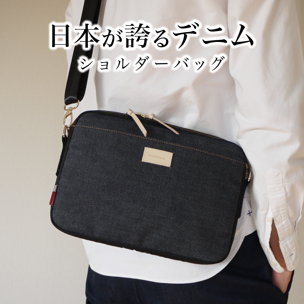 ショルダーバッグ 岡山デニム ミニショルダーバッグ 斜めがけ ショルダーバッグ 岡山デニム ミニショルダーバッグ 斜めがけ