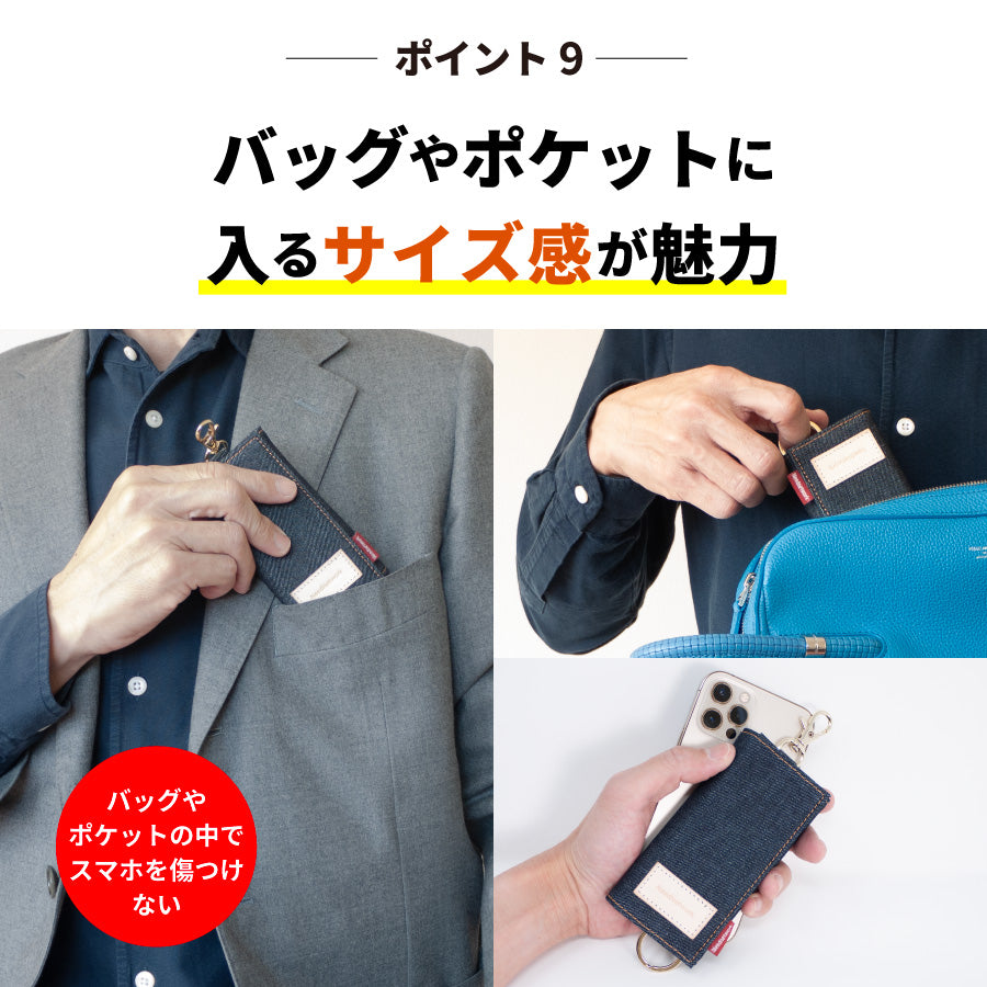 キーケース 岡山デニム スマートキーケース 6連