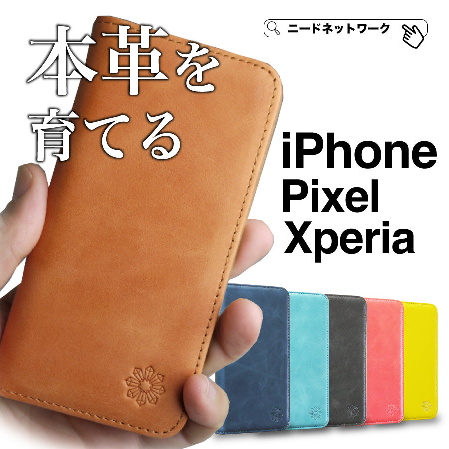 スマホケース 手帳型 本革 iphone ケース