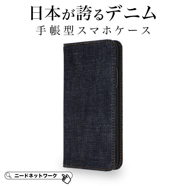iphone ケース 手帳型 日本が誇るデニム スマホケース Xperia GooglePixel