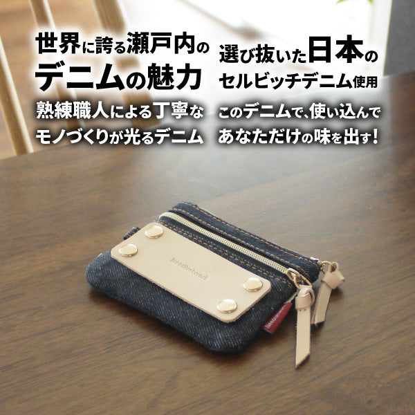 コインケース 日本が誇るデニム パスケース 小銭入れ 定期入れ IDカードホルダー