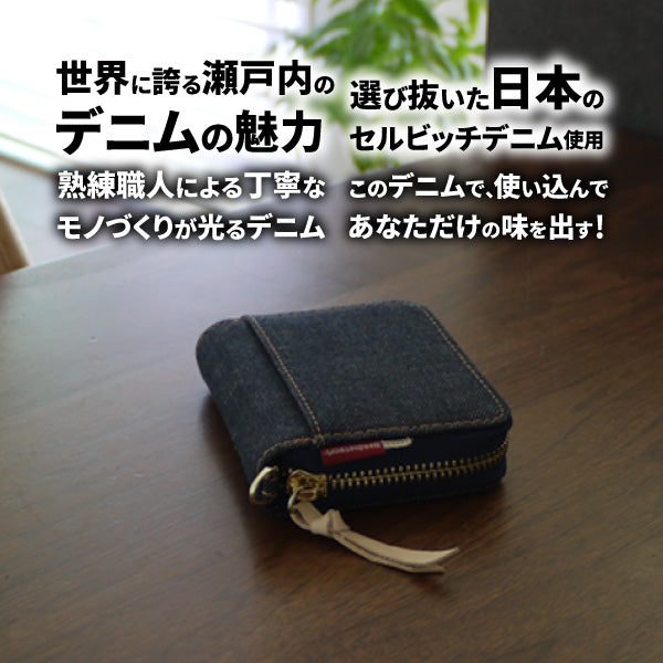 カードケース 日本が誇るデニム スキミング 防止 じゃばら 大容量
