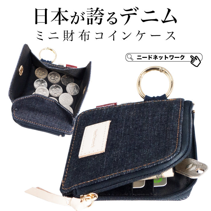No.416デニムリメイクＬ字財布 Amazon.co.jp: [ニードネットワーク] 日本が誇るデニム 財布