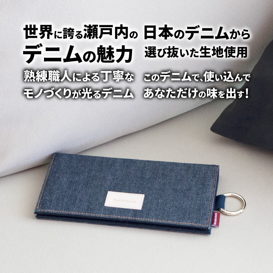 長財布 日本が誇るデニム 小銭入れ 長財布 スリム 軽量 二つ折り 折りたたみ