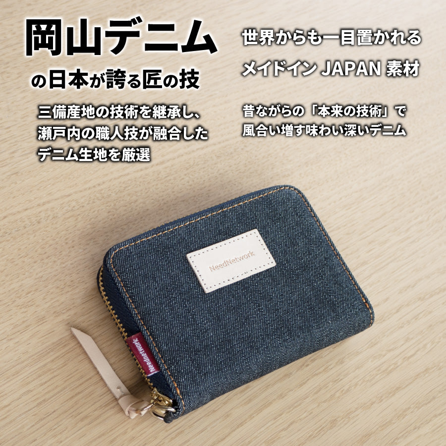 カードケース 岡山デニム 財布 ミニ財布 スキミング防止 じゃばら