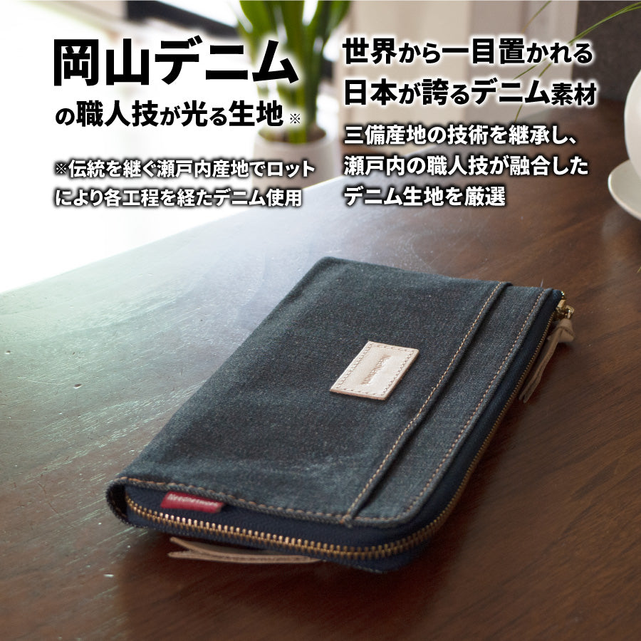 長財布 岡山デニム L字ファスナー 財布 薄型