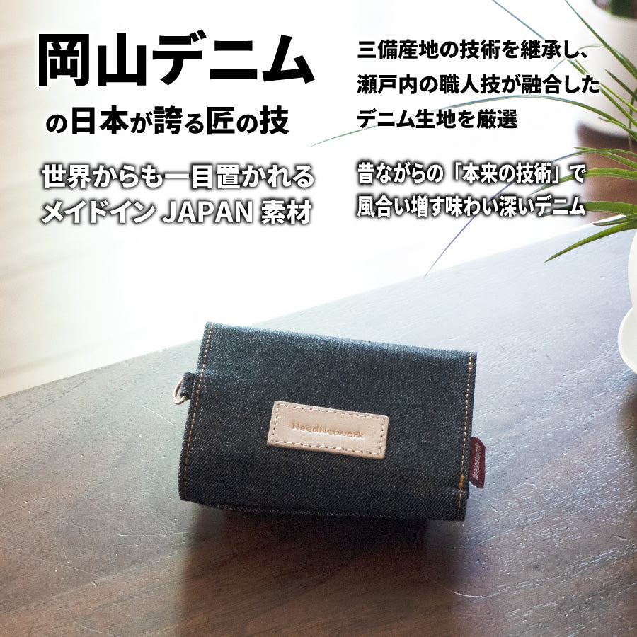ミニ財布 岡山デニム 三つ折り財布 ミニウォレット 財布 三つ折り 小さい財布