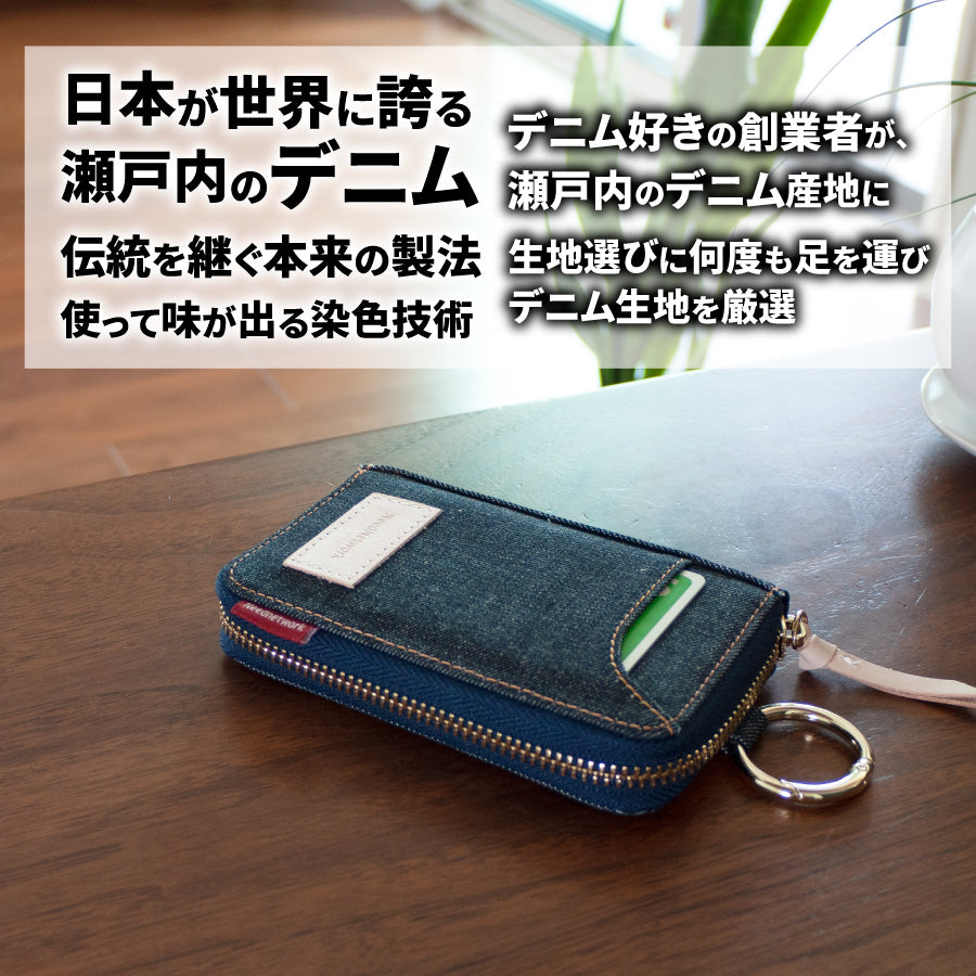 キーケース 日本が誇るデニム スマートキーケース キーリング キーポーチ