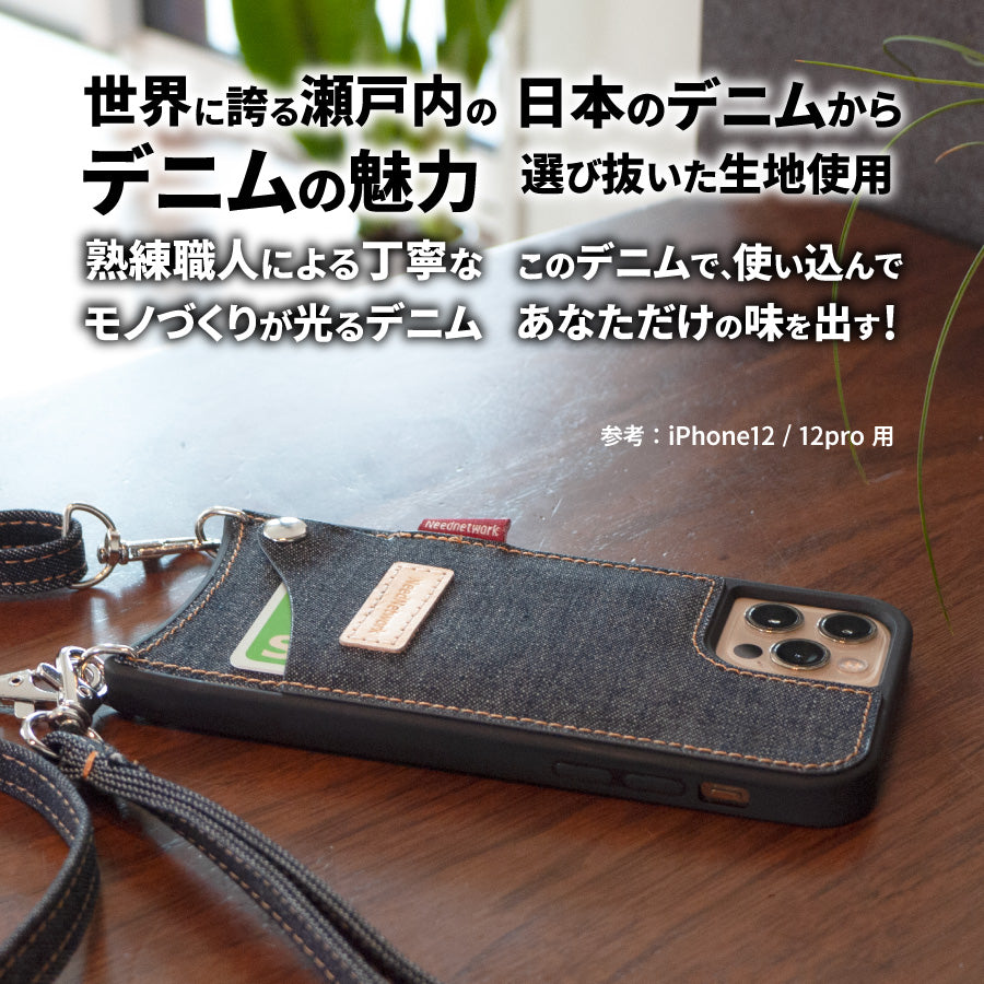 スマホショルダー 日本が誇るデニム スマホケース スマホカバー スマホショルダー